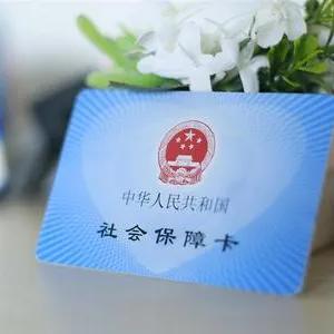 公司不交社保，用补贴代替，员工真的赚了吗？