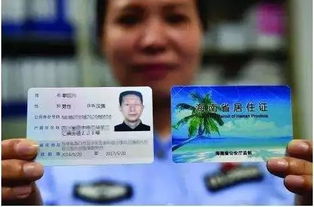 居住证过期了手忙脚乱？这份续期指南让你少走弯路！