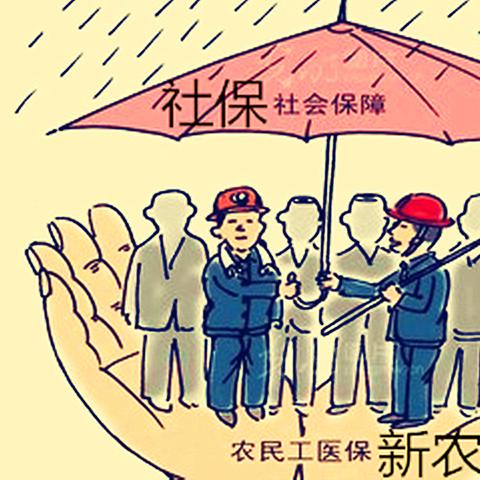 员工社保可以不交吗？资深律师为你揭秘