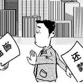 老婆网贷逾期，老公的房子被拍卖？夫妻共同债务如何界定？