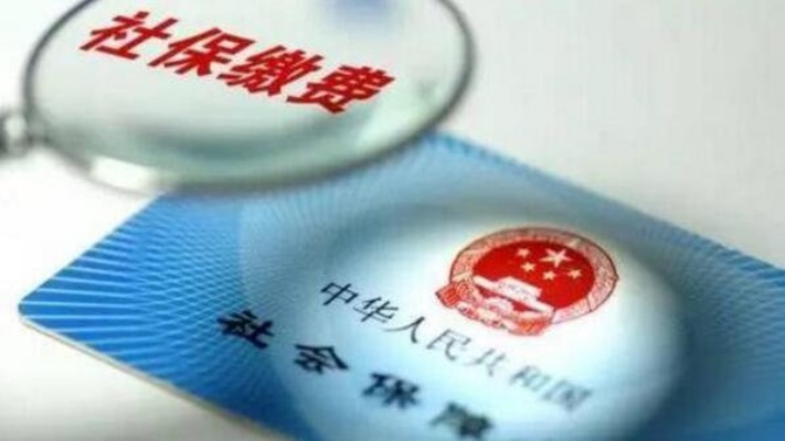 兼职工作不交社保，是省钱还是埋雷？