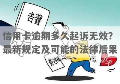 信用卡网贷逾期五万以下，如何应对才能避免法律风险？