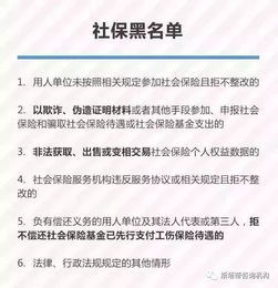 劳务合同不交社保，是省钱还是埋雷？