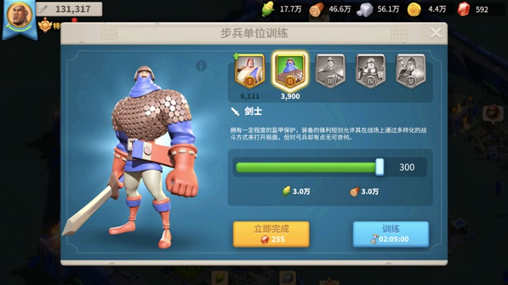 万国觉醒里，咋才能让我的兵少受点轻伤呢？