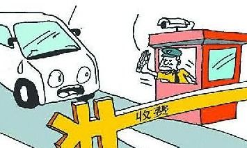 高速过路费到底怎么算？这些隐形规则你可能不知道！