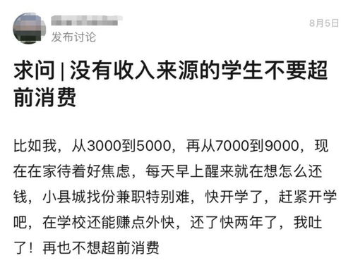 分享乐逾期1年，你的债务会雪球越滚越大吗？