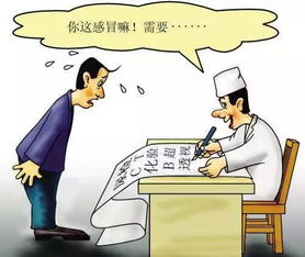 医疗事故造成轻伤，到底会不会判刑？