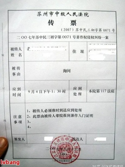 嘿，朋友，欠网贷的钱，才短短两个月，就收到法院传票说被起诉了？是不是心里咯噔一下，有点懵，甚至有点慌？别担心，今天我就来好好跟你聊聊这事儿，给你支支招