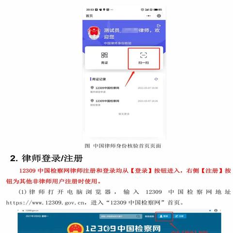 网贷逾期会上门执行吗？资深律师为你深度解析