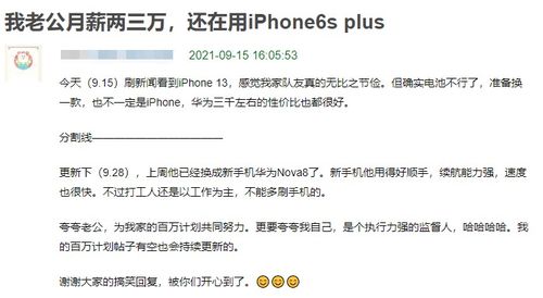 网贷逾期几天会影响惠懂你？律师告诉你真相！