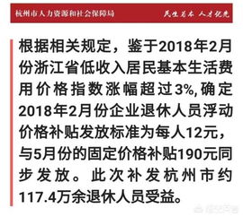 个体户不交社保，真的能省心吗？