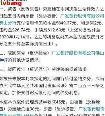 网商贷起诉的人，到底有多少？这个数，还真不好说！