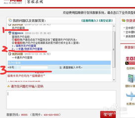 怎么查开户行支行名称？3个实用方法帮你轻松搞定！