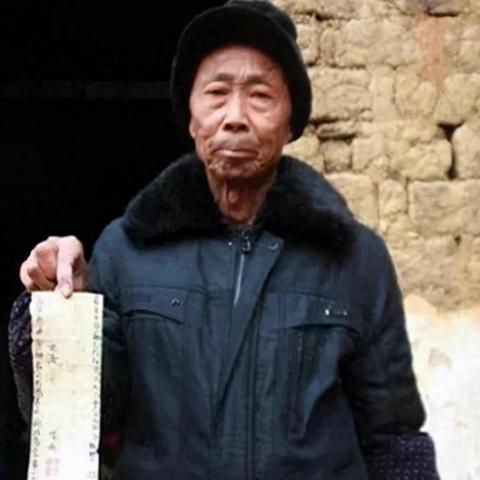 怎么要钱