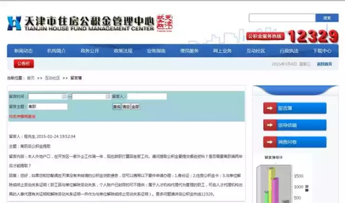 上海社保公积金不交，员工权益谁来保障？