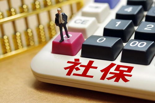 社保几个月不交，真的会坑到自己吗？
