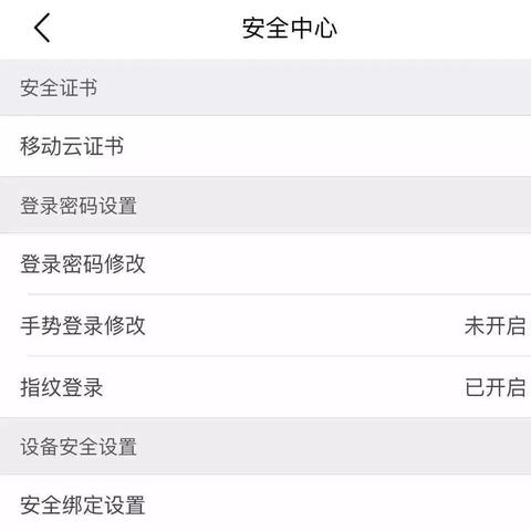 银行卡预留手机号怎么改？一文教你轻松搞定！