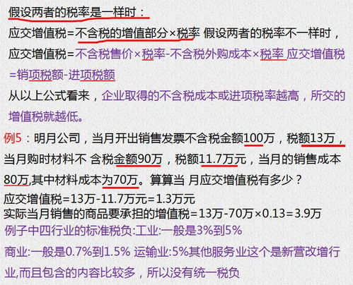 印花税怎么做账？企业会计必知的5个关键点