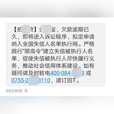 逾期三年不还能借网贷吗？专业人士为你解答！