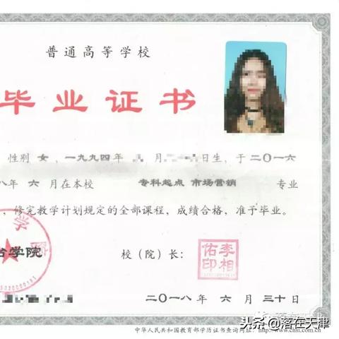 学历证明怎么开？手把手教你搞定这份人生通行证