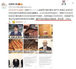 去日本旅游到底该怎么准备？这些法律和细节问题你可能没想过！