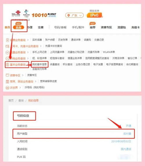 网商贷逾期真会被挂上征信吗？知乎网友最关心的3个真相！