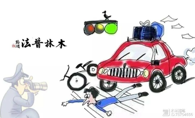 醉驾撞了树，轻伤是咋判定的？