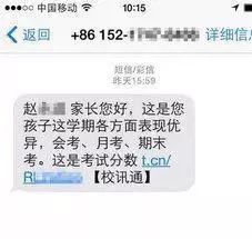 收到欠四年网贷被起诉的短信，是真是假？该咋办？