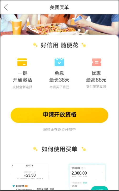 小米贷逾期1年，你的生活会被拖垮吗？