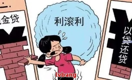 借网贷逾期一月后果怎样？律师深度解析