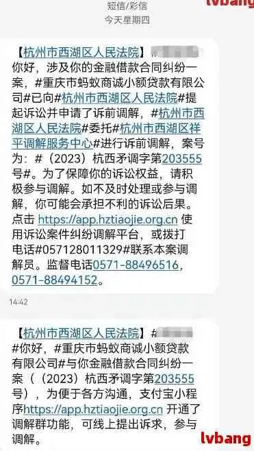 网贷欠了4万8，会被起诉吗？律师给你说清楚！