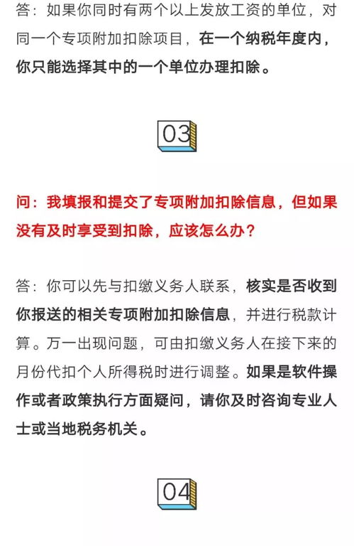 出生地怎么填？这些细节千万别忽略！