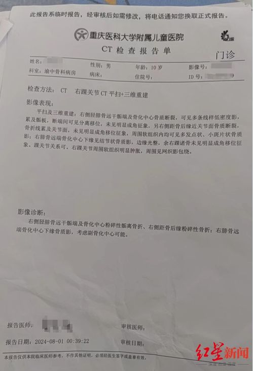 轻伤后后续治疗费到底该怎么办？
