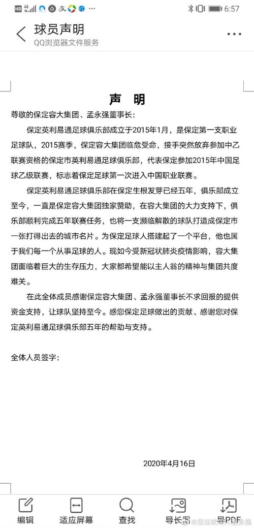 辞职信怎么写才专业？律师教你避开5大法律雷区！