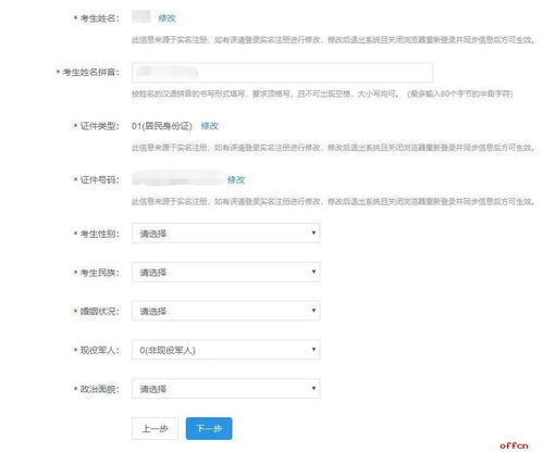 货运从业资格证怎么办理？一文详解办理流程与注意事项