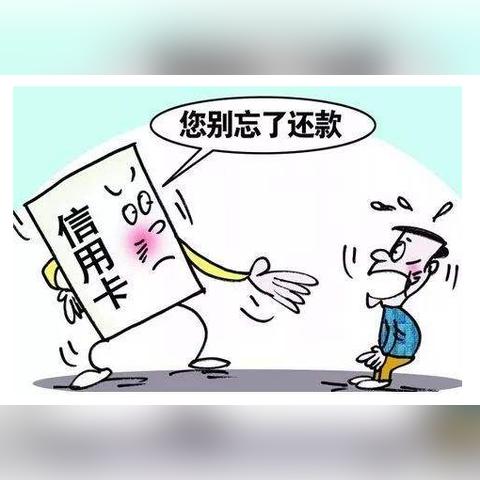 信用卡怎么使用和还款？这些细节不注意可能吃大亏！