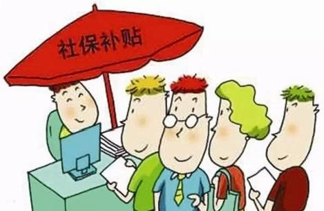 公司不交社保，用补贴代替，真的合法吗？