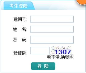 中考成绩怎么查？2024最新查询指南来了！