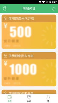 U钱包逾期1年，你的信用会崩盘吗？