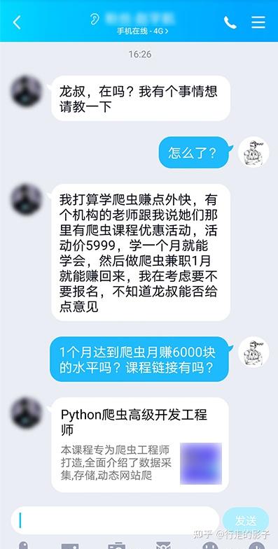 借贷宝逾期1年，你的生活会被拖垮吗？