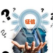 一年内逾期24次，你的信用记录还能挽救吗？