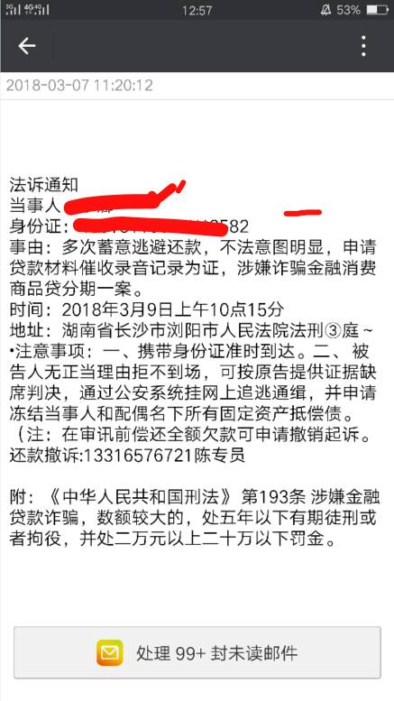 网贷逾期八天会被起诉吗？真实情况让你大吃一惊！