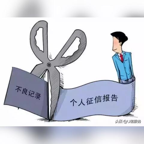 逾期1年，信用记录多久才能洗白？律师带你揭秘消除时间与修复秘诀