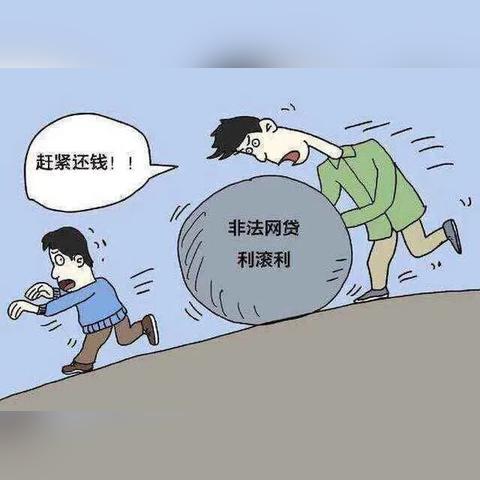 一直有逾期可以借网贷嘛