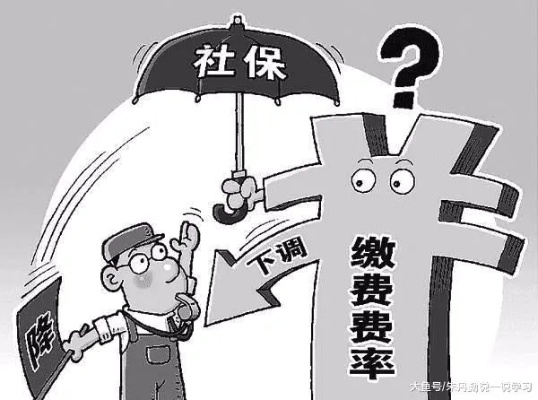自己不交社保，真的能省出未来吗？