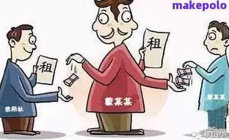 嗨租逾期一年，你的租赁合同会面临哪些法律风险？