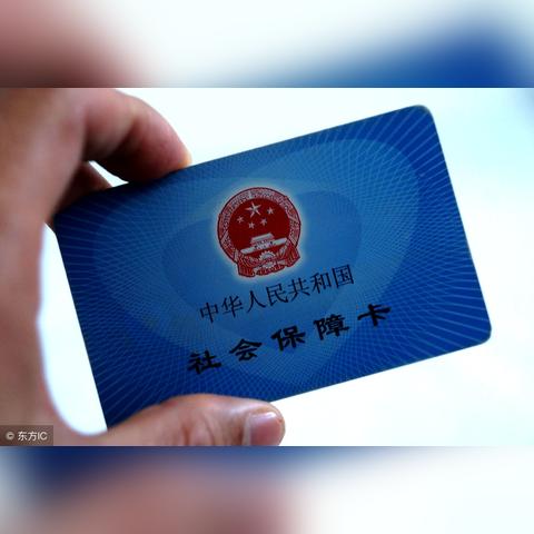 为什么有些单位只交公积金不交社保？这合法吗？