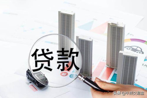 房贷怎么算？一文看懂房贷计算方法与省钱技巧