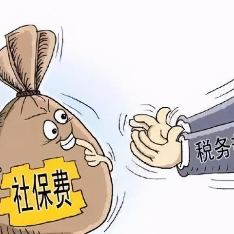 深圳社保不交，你真的了解后果吗？
