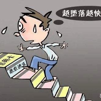 分期逾期一年，你的生活会被拖垮吗？